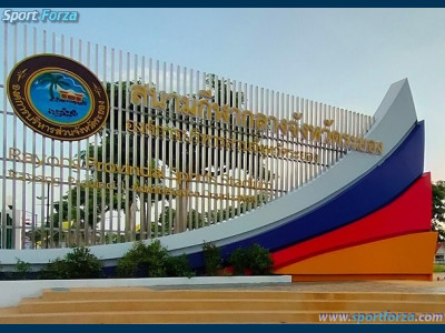 ศูนย์กีฬาจังหวัดระยอง