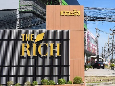 เดอะ ริช ระยอง